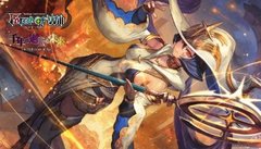 The Mellenia of Ages play mat